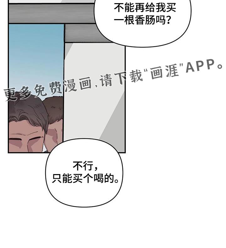 第36章：为什么叫我来