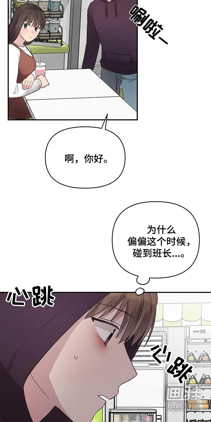 第37章：过夜