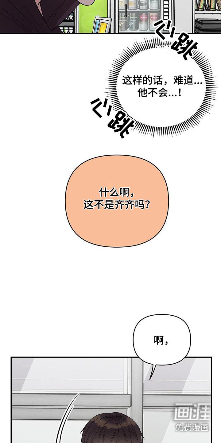 第37章：过夜