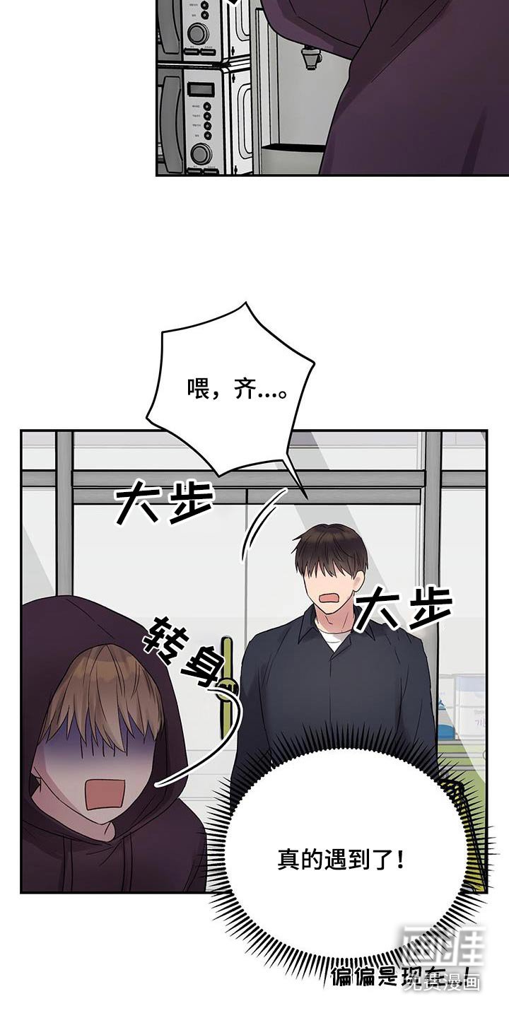 第37章：过夜