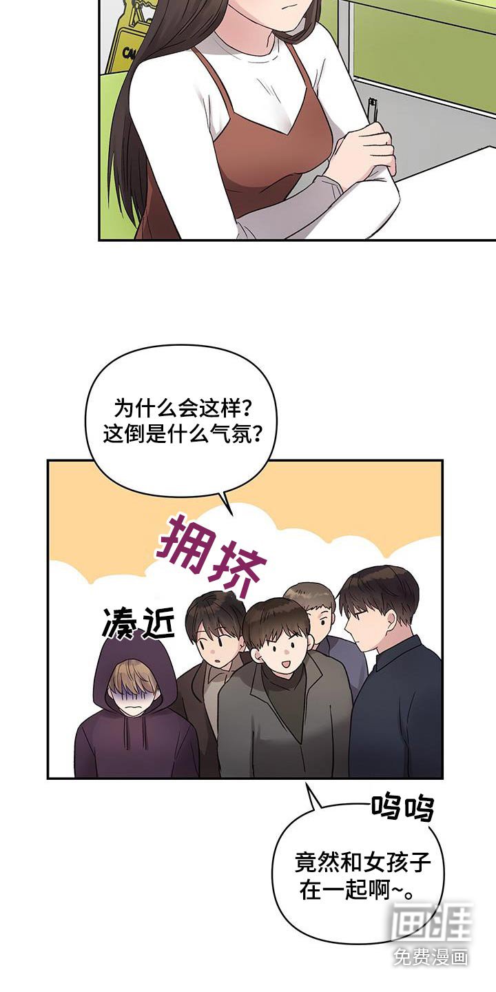 第37章：过夜