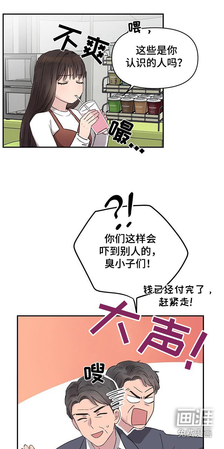 第37章：过夜