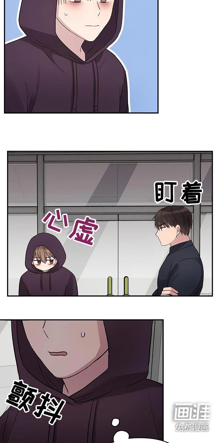 第37章：过夜