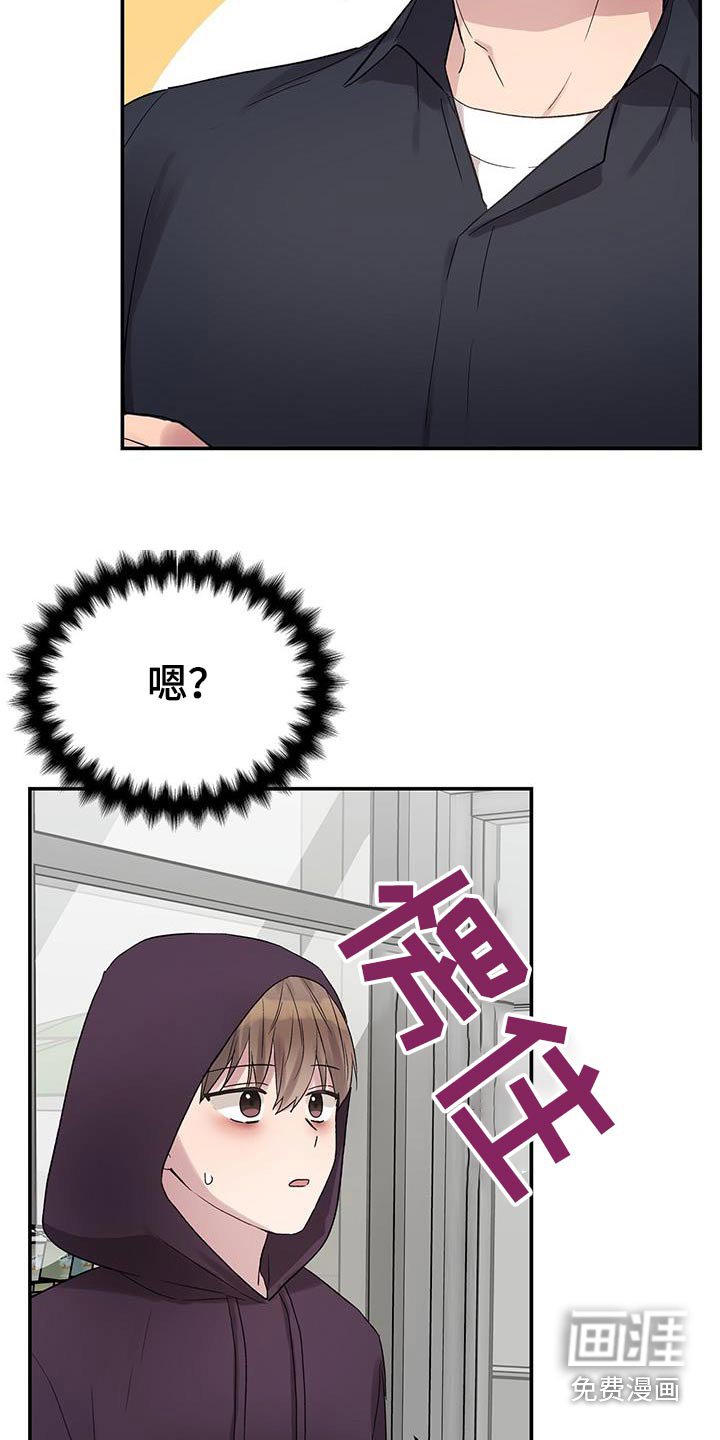 第37章：过夜