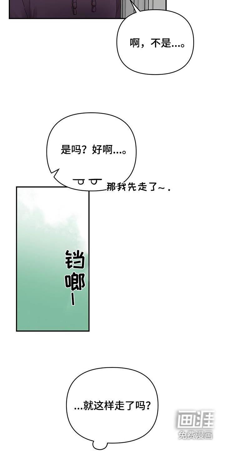 第37章：过夜