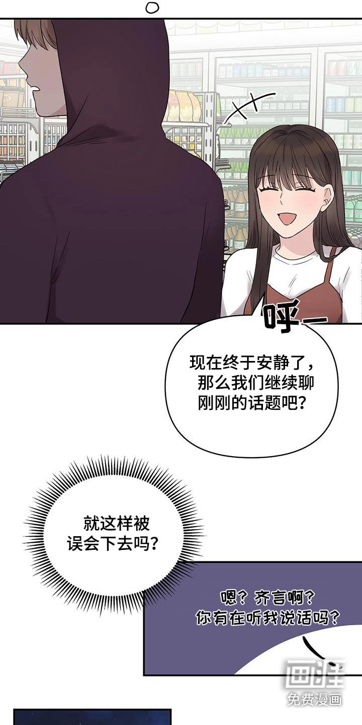 第37章：过夜