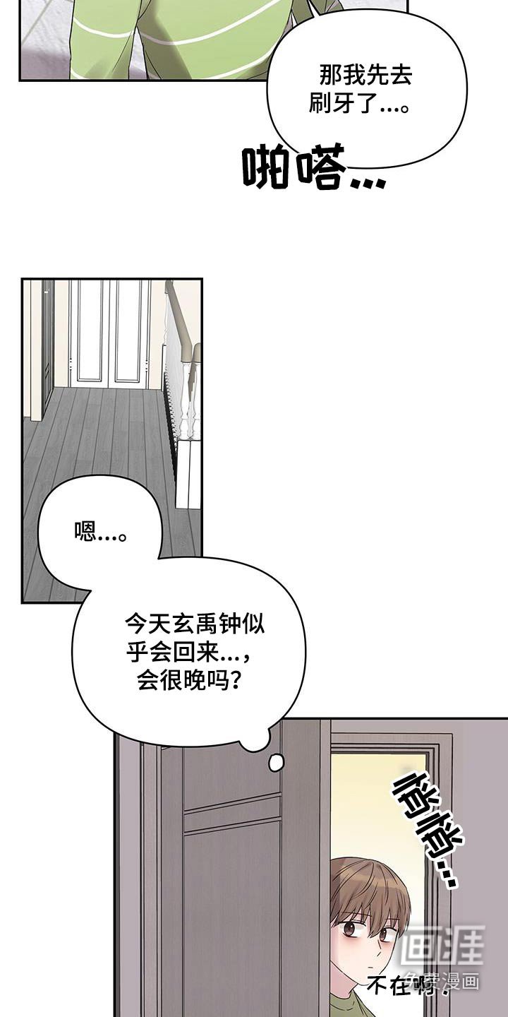 第37章：过夜
