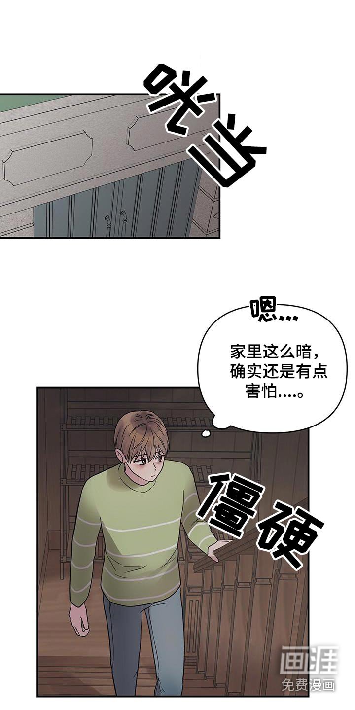 第37章：过夜