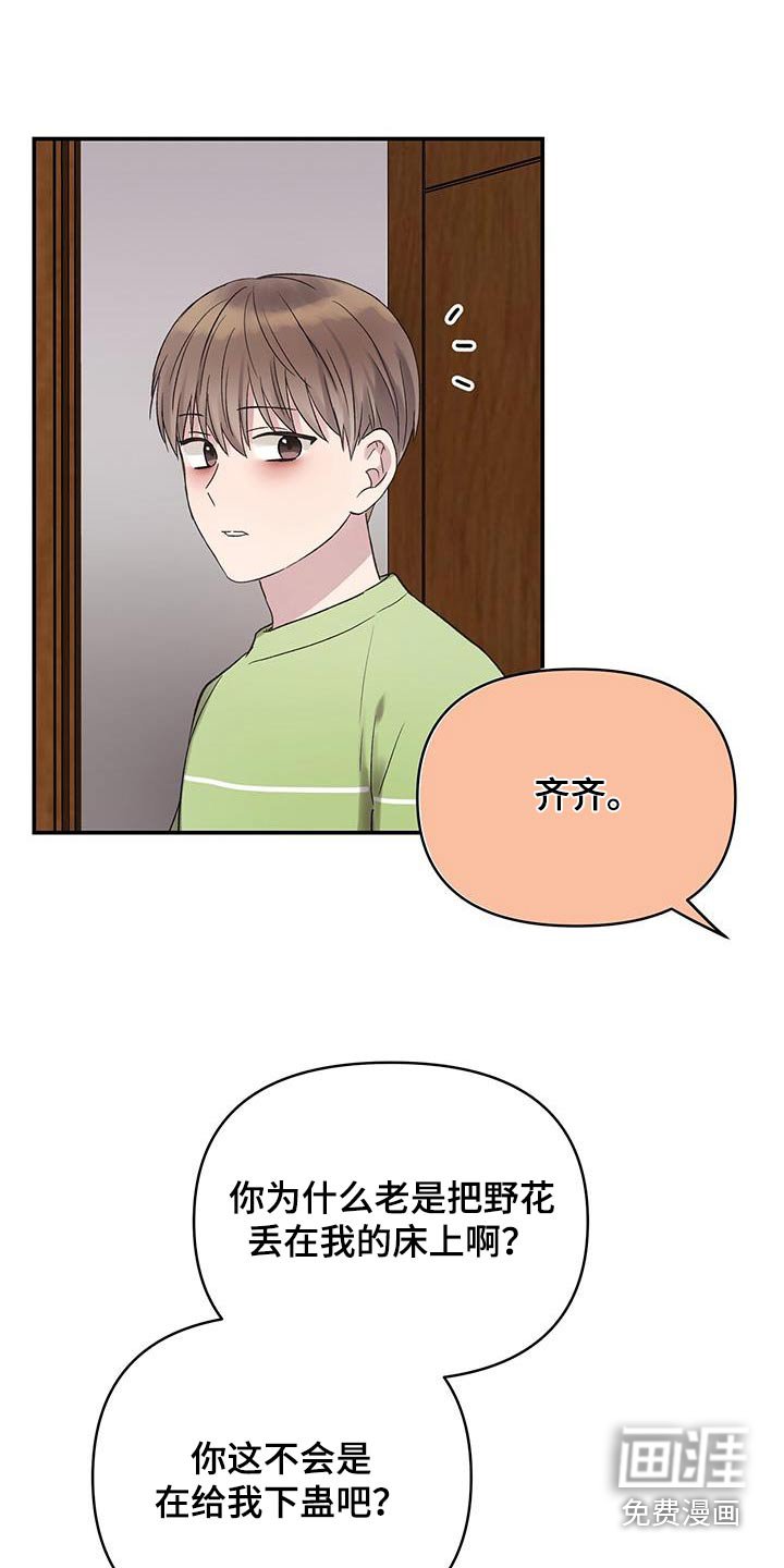 第37章：过夜