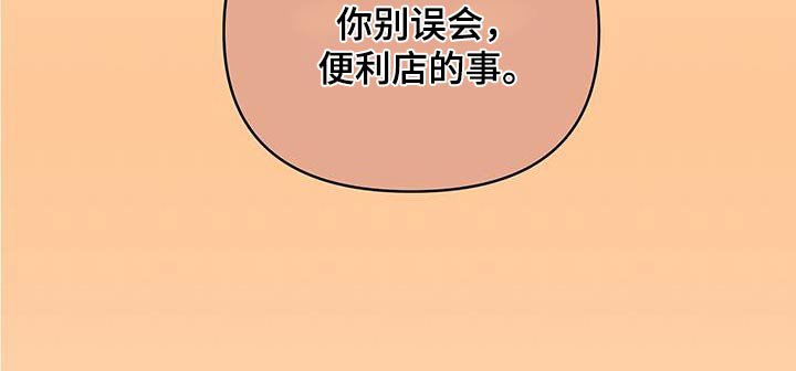 第37章：过夜