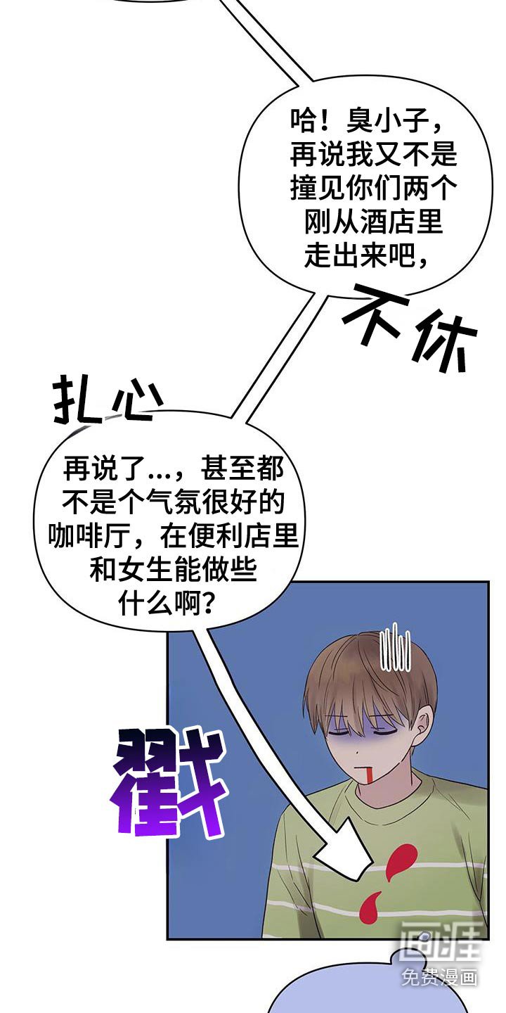 第38章：吸引我