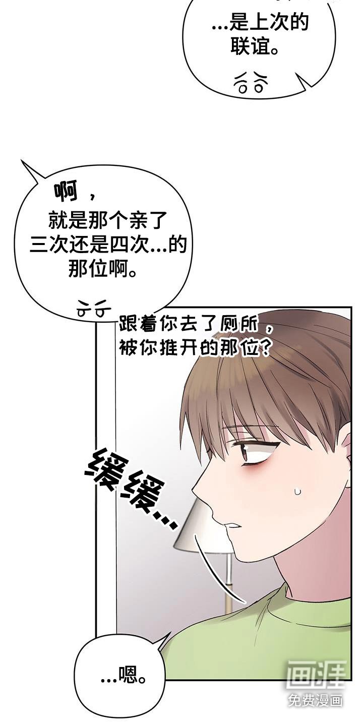 第38章：吸引我