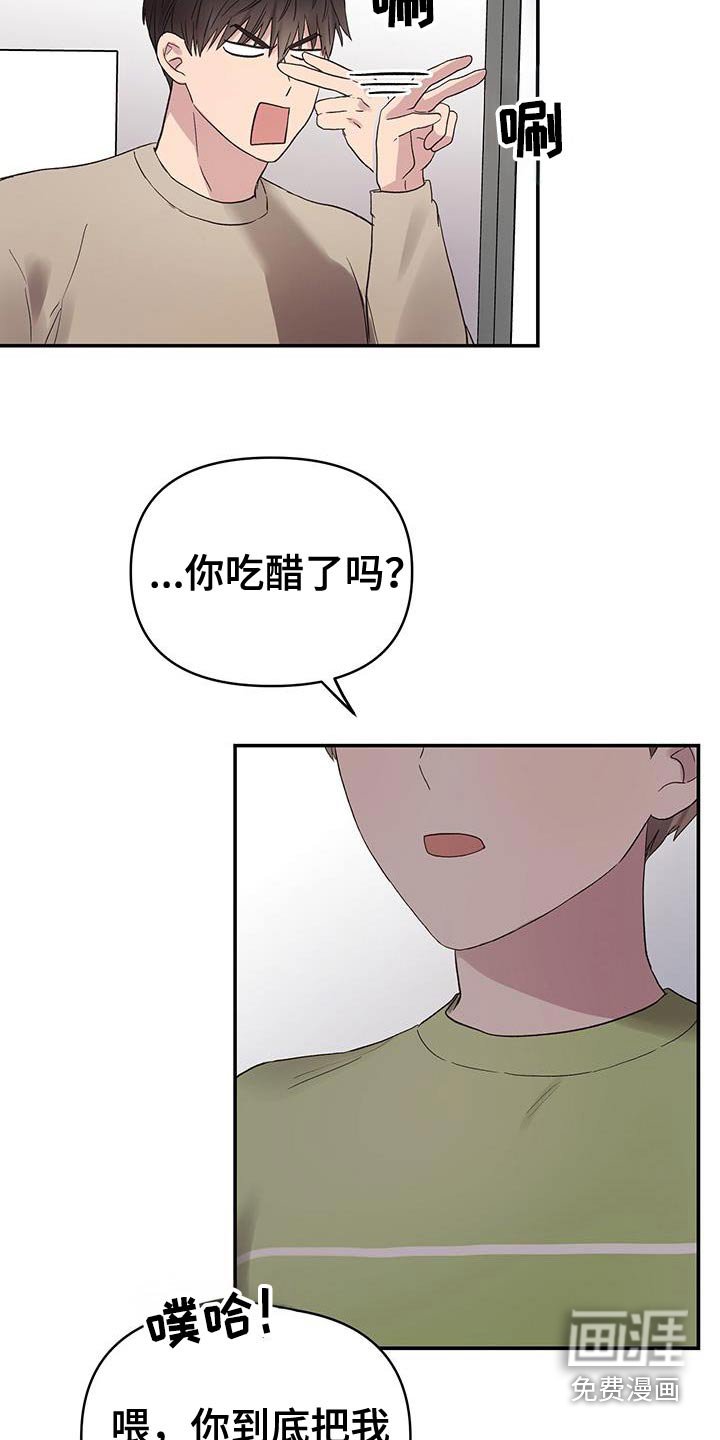 第38章：吸引我