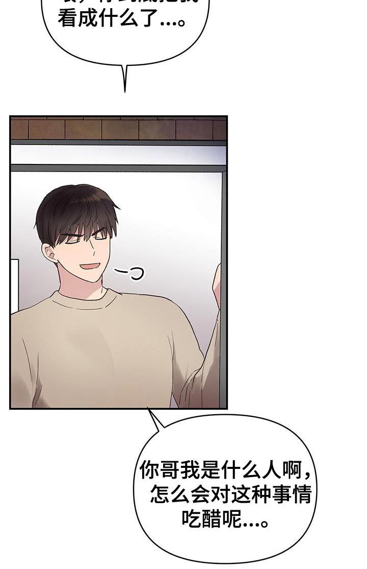 第38章：吸引我