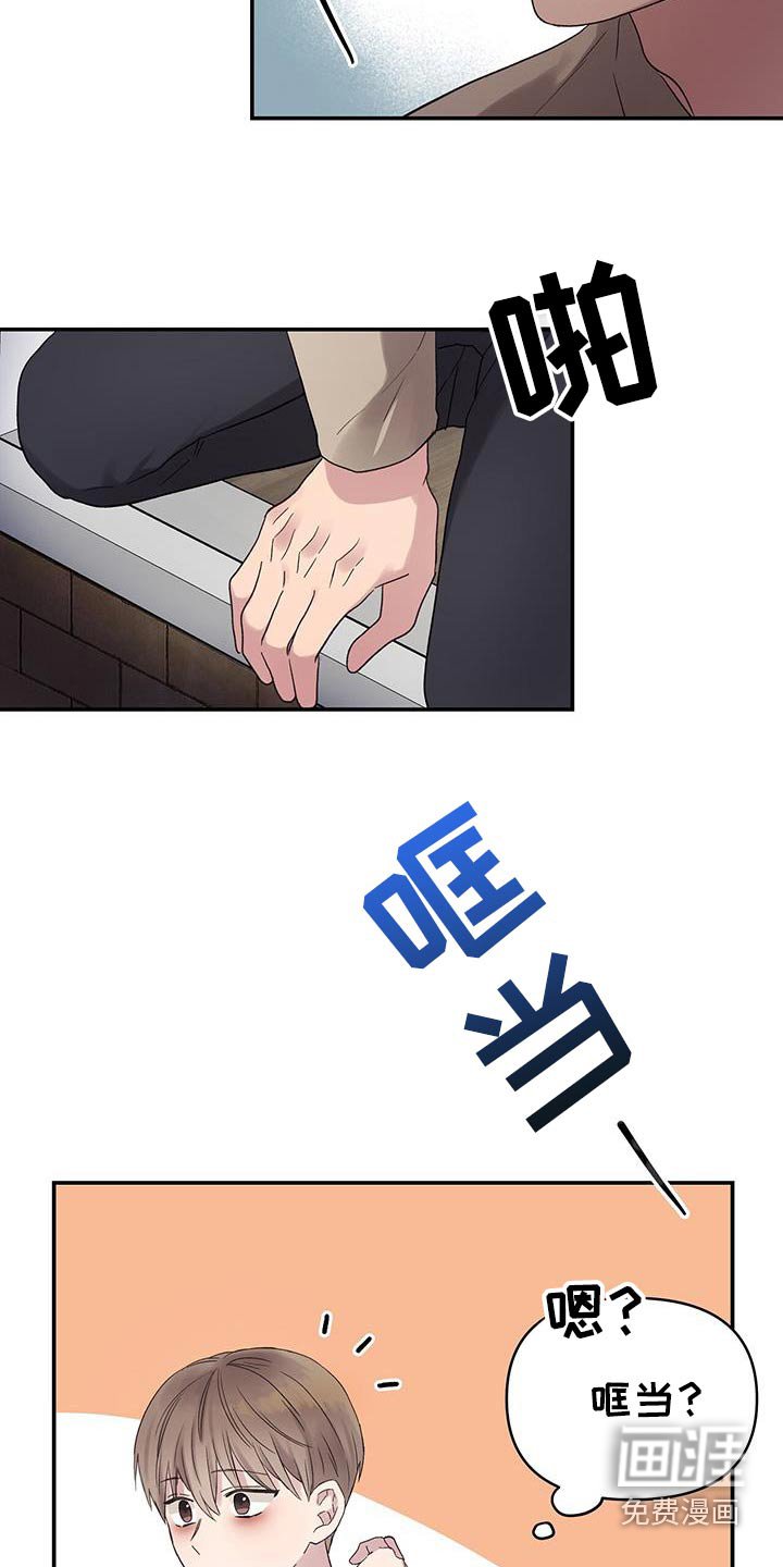 第38章：吸引我