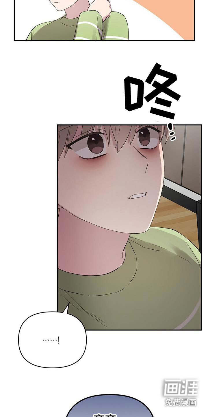 第38章：吸引我
