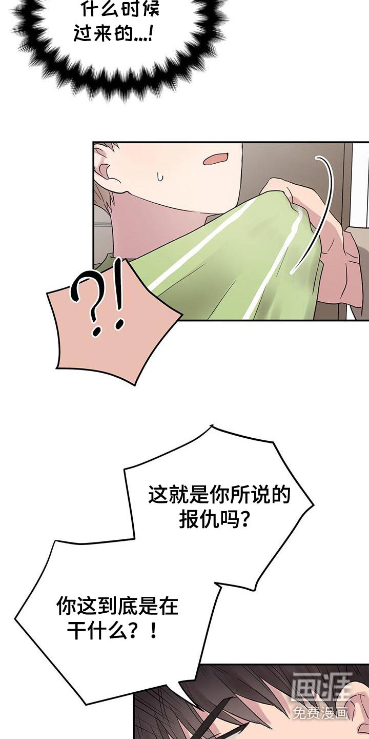 第38章：吸引我