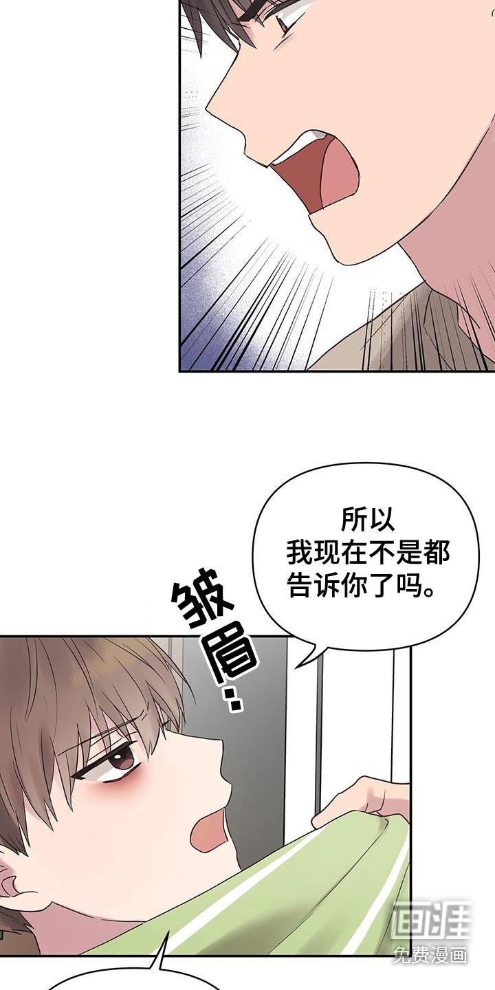 第38章：吸引我