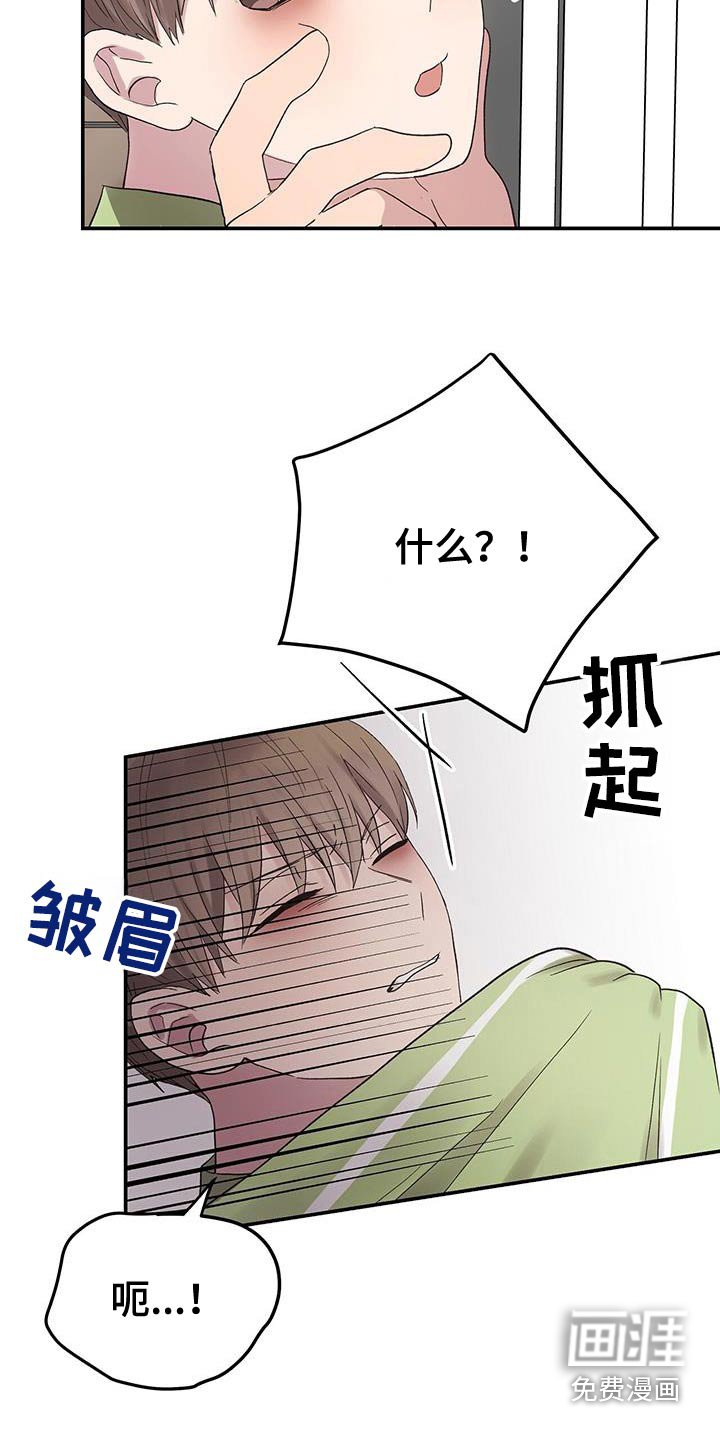 第38章：吸引我