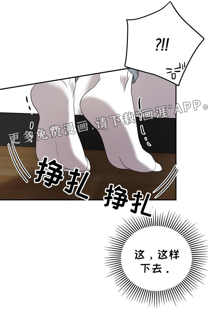第38章：吸引我