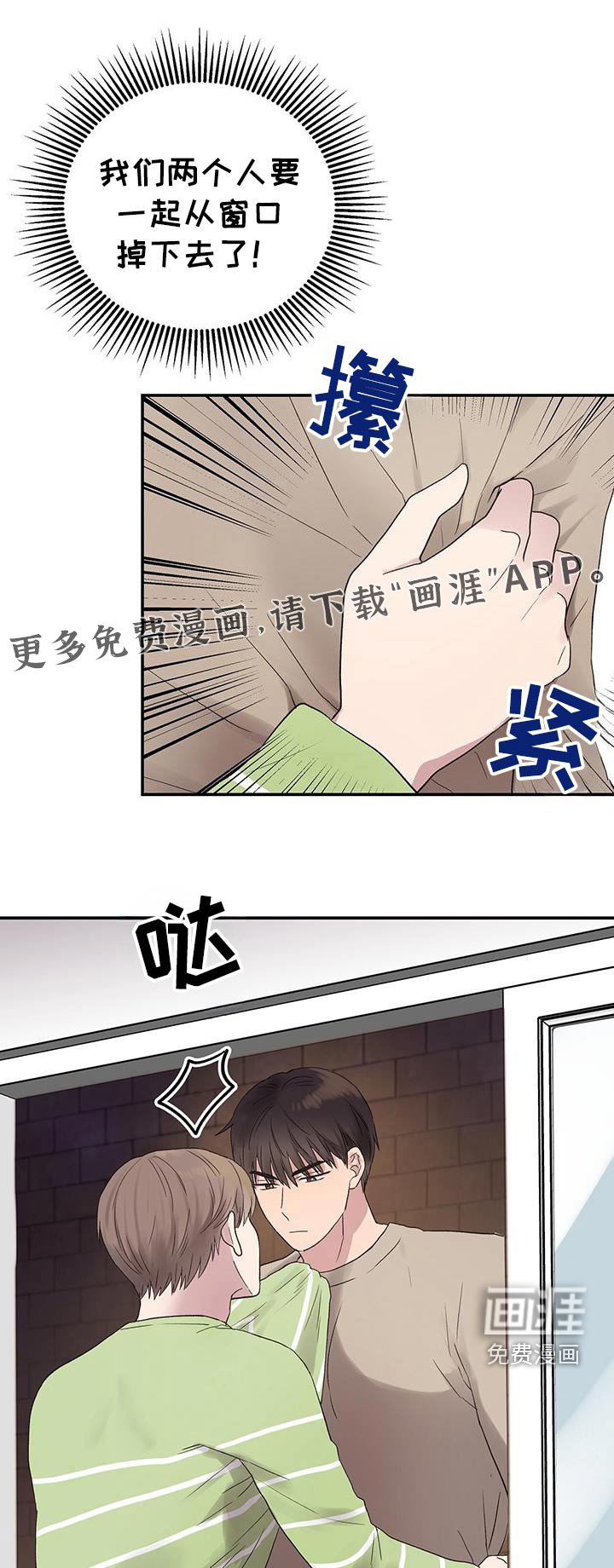 第39章：只有我一个人