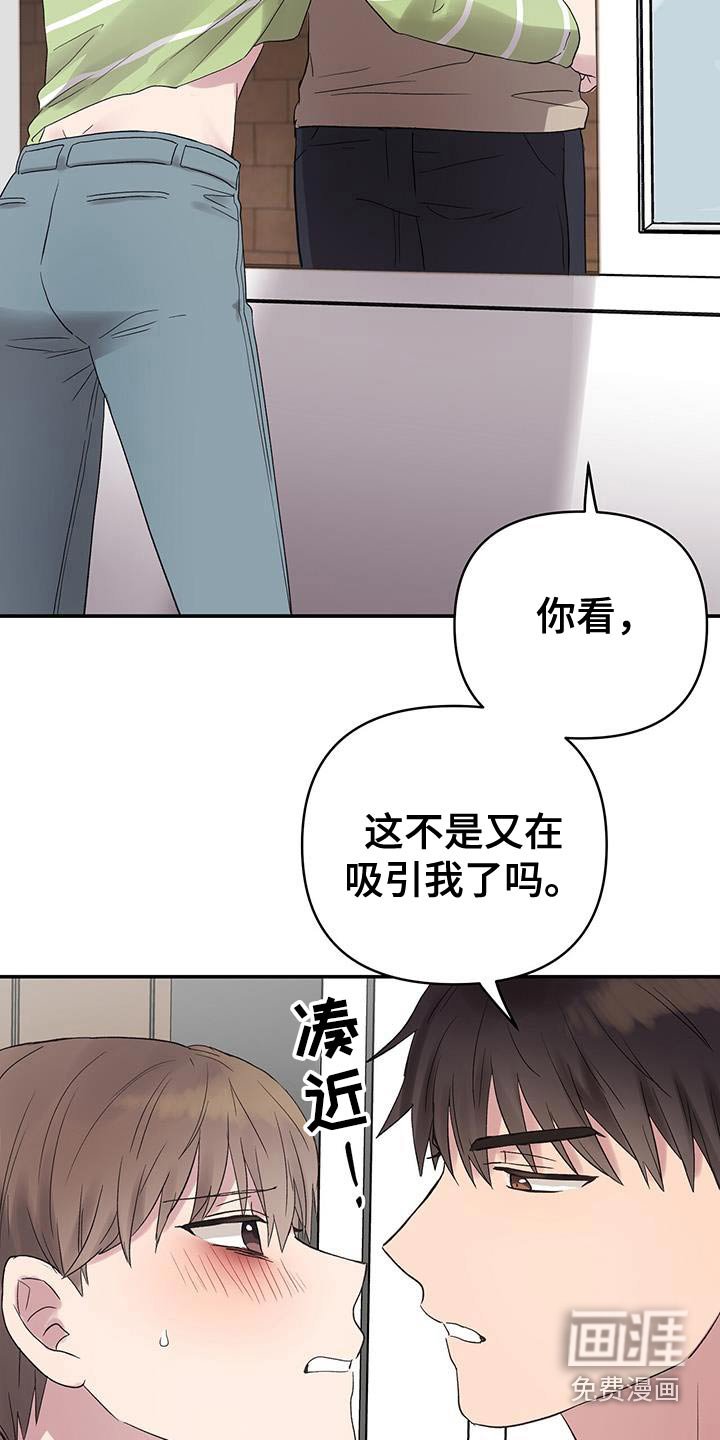 第39章：只有我一个人