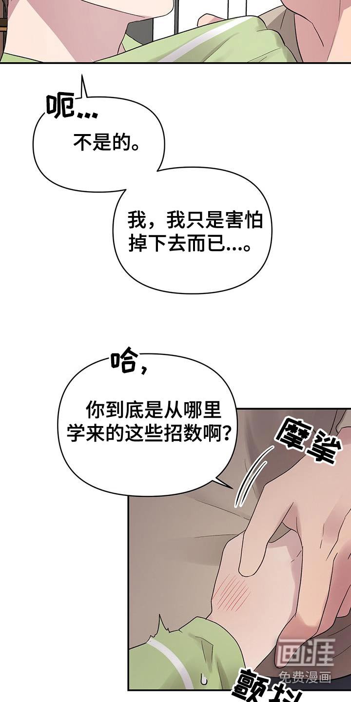 第39章：只有我一个人