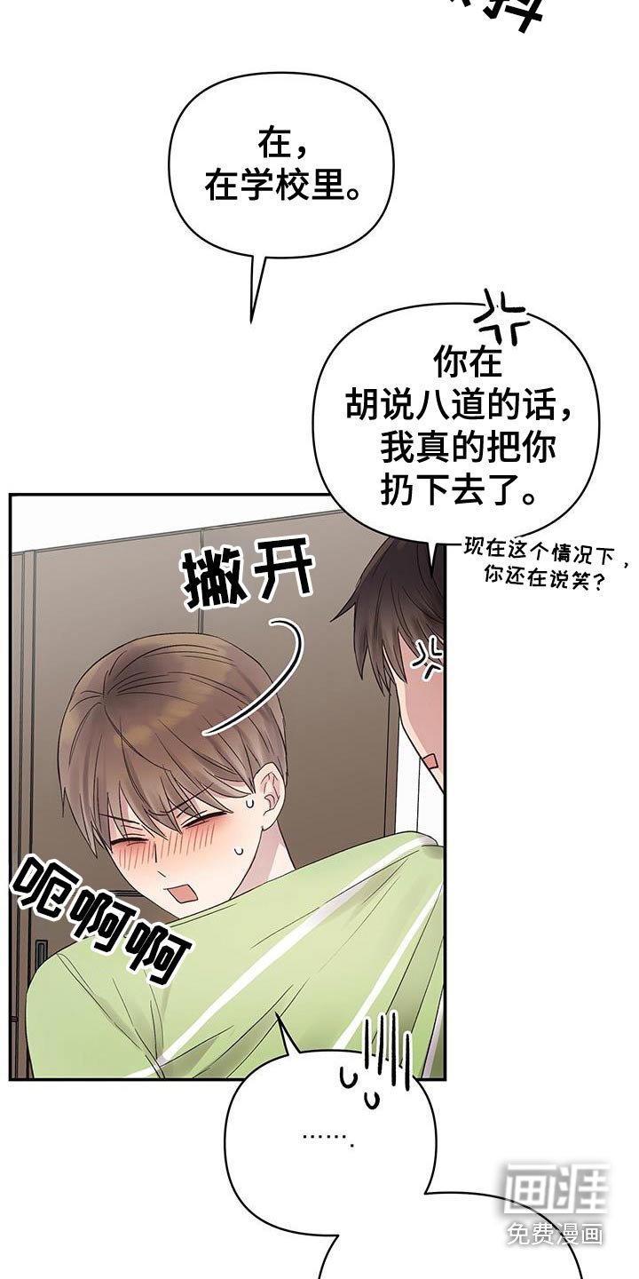 第39章：只有我一个人