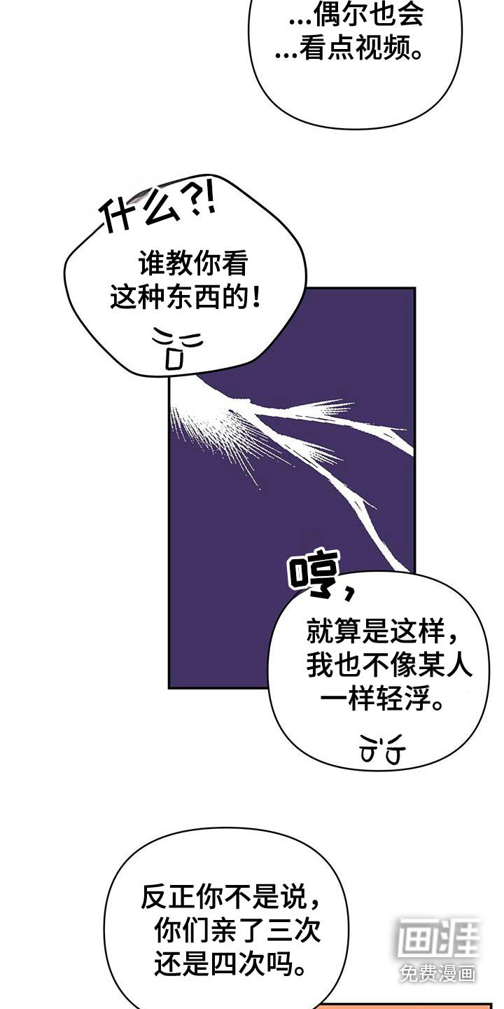 第39章：只有我一个人