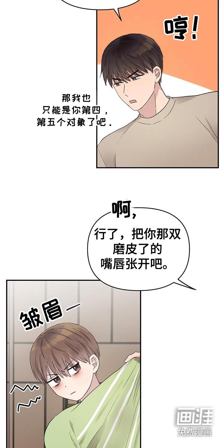 第39章：只有我一个人