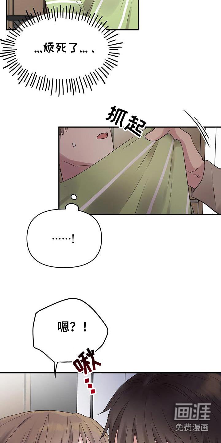 第39章：只有我一个人