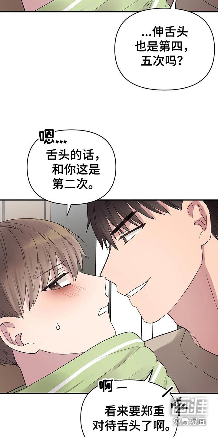 第39章：只有我一个人