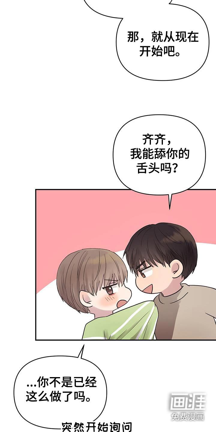 第39章：只有我一个人