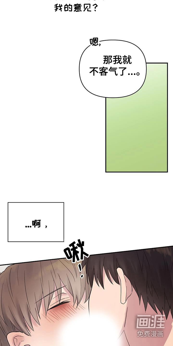 第39章：只有我一个人