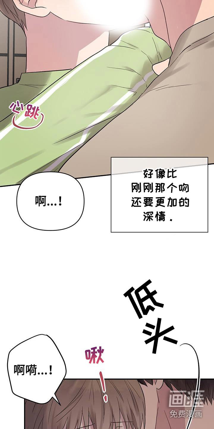 第39章：只有我一个人