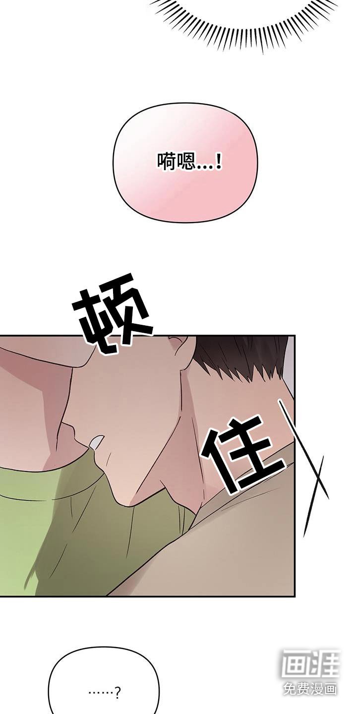第39章：只有我一个人