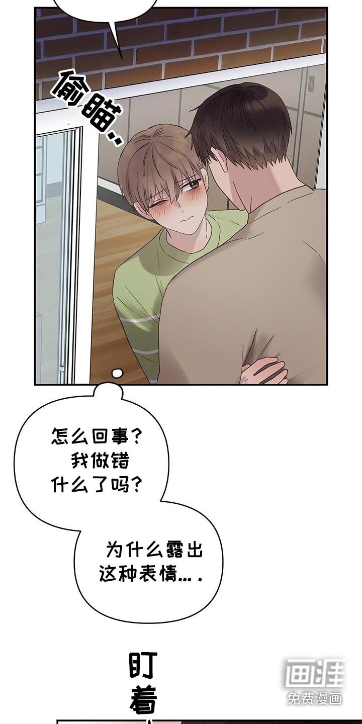第39章：只有我一个人
