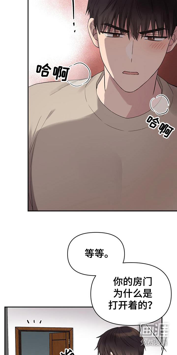 第39章：只有我一个人