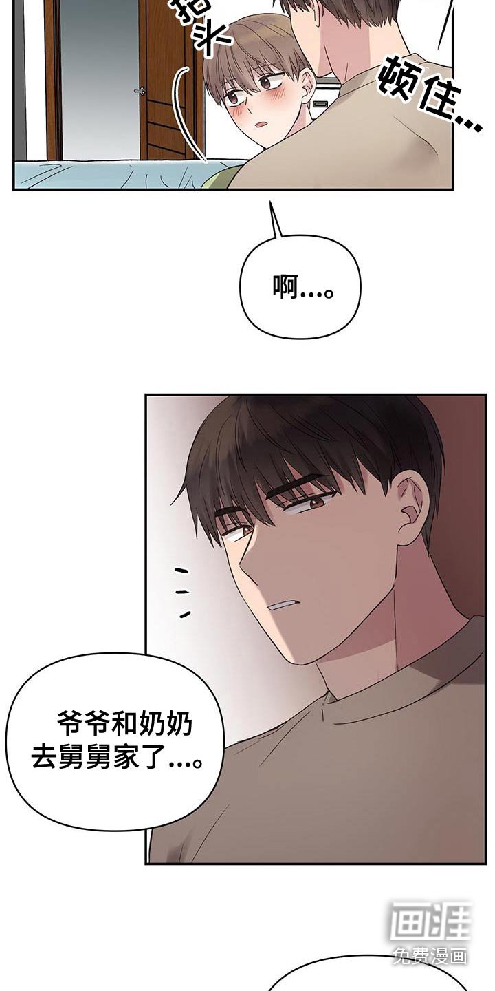 第39章：只有我一个人