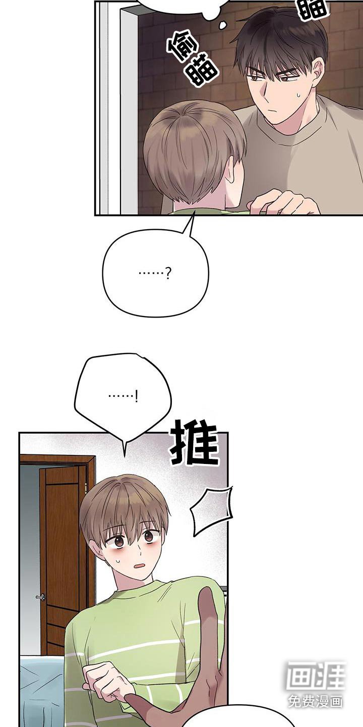 第39章：只有我一个人