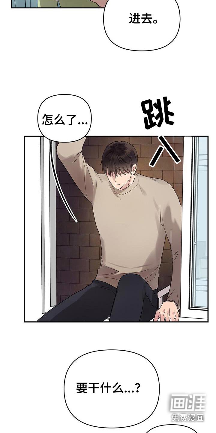 第39章：只有我一个人