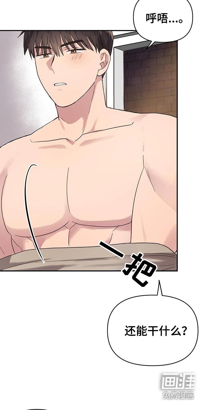 第39章：只有我一个人
