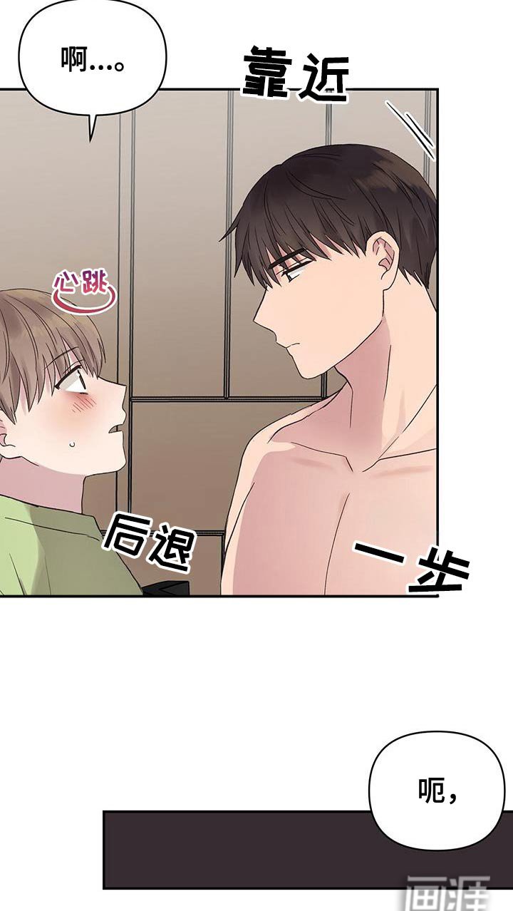 第39章：只有我一个人