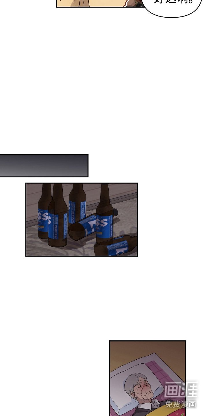 第4章：邀请