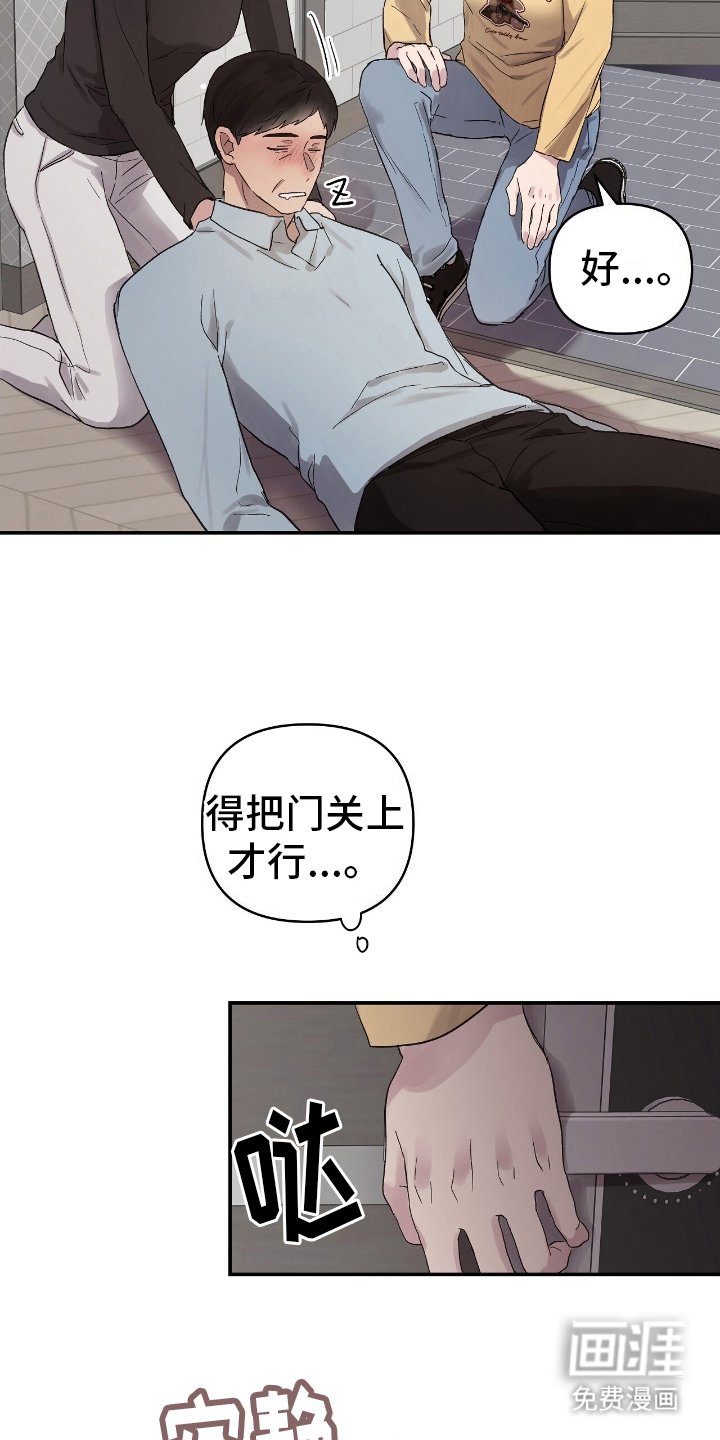 第4章：邀请
