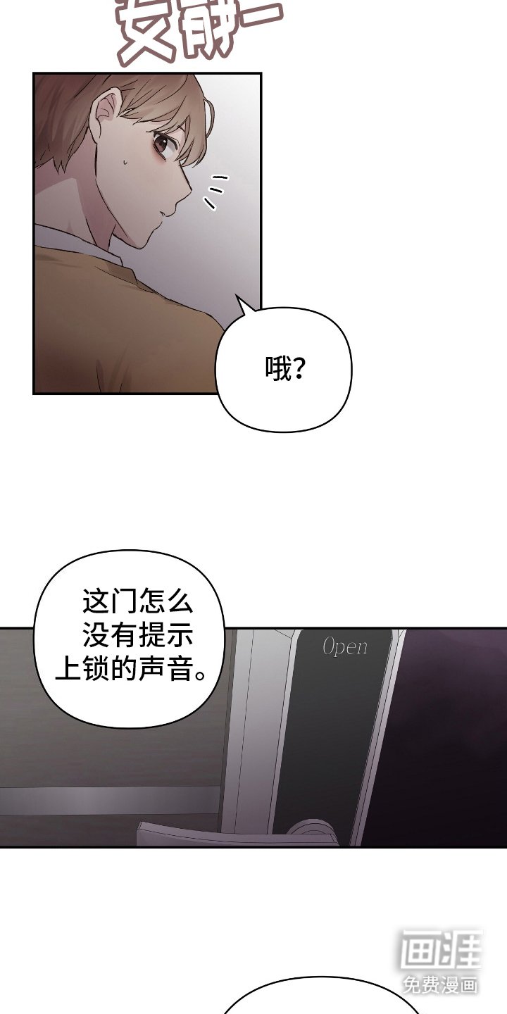 第4章：邀请