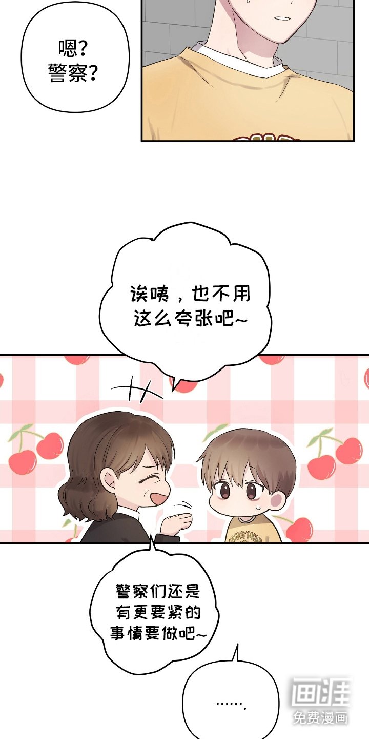 第4章：邀请