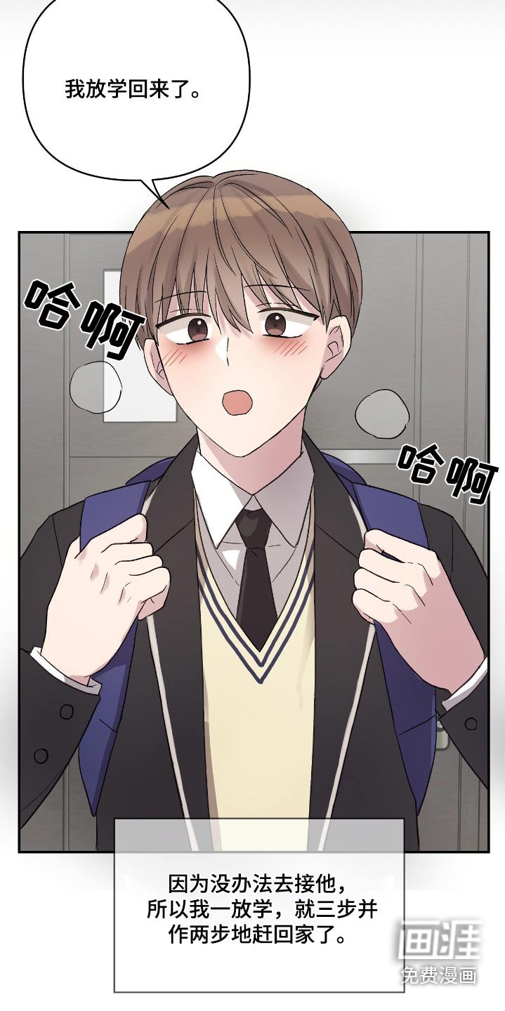 第40章：还是第一次看到