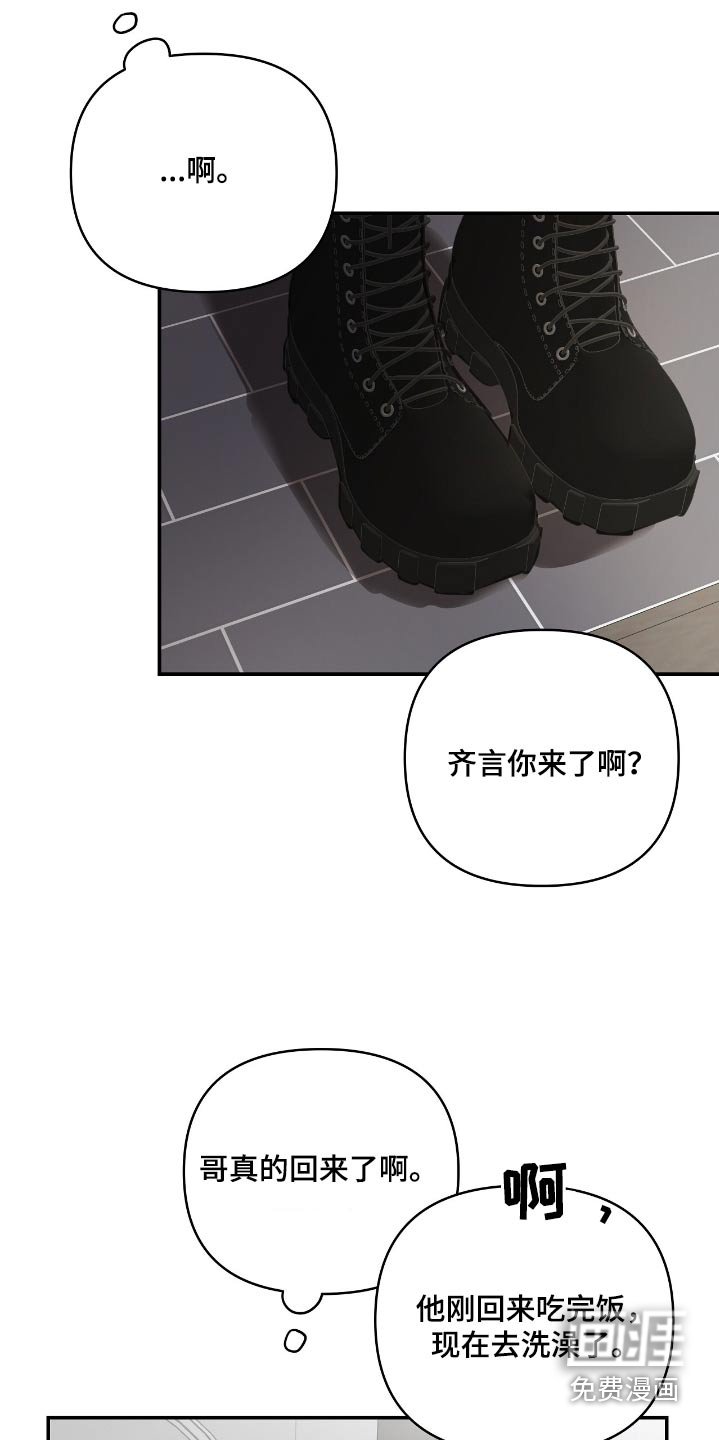 第40章：还是第一次看到