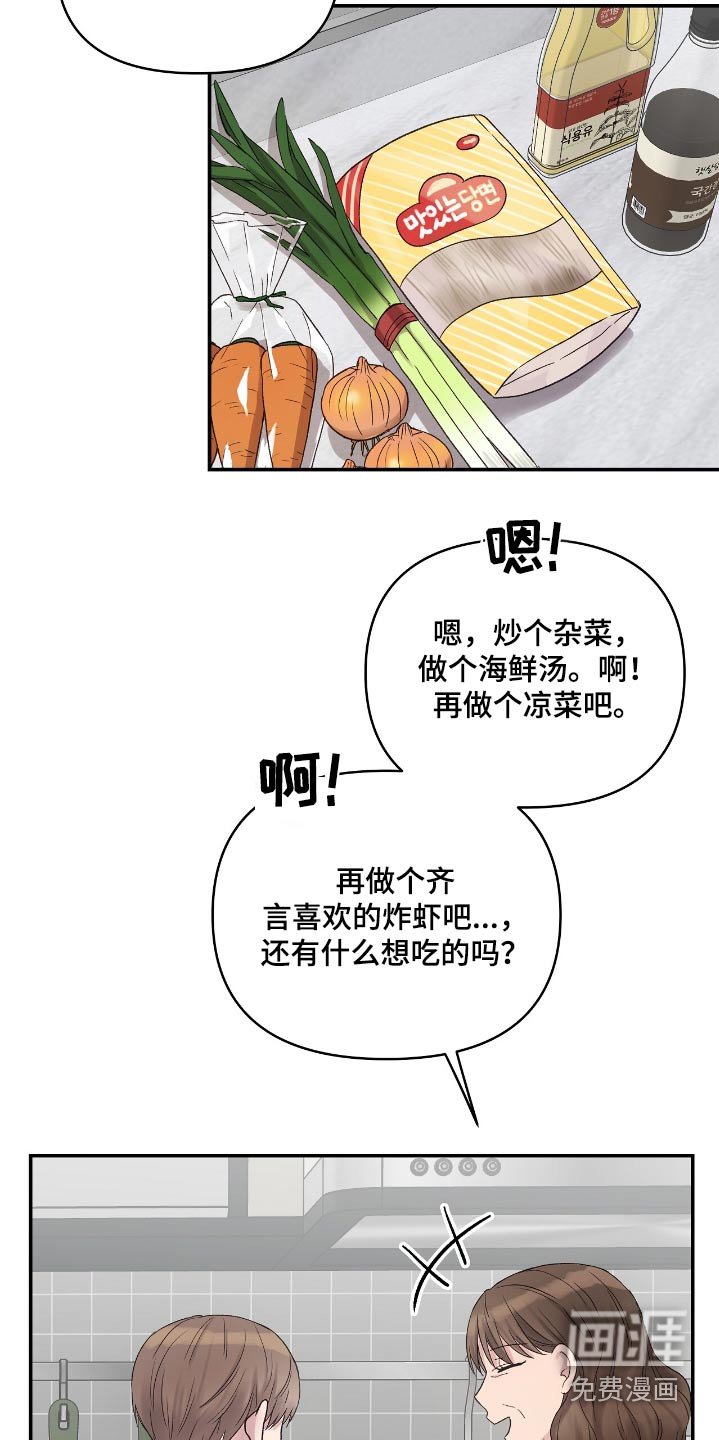 第40章：还是第一次看到
